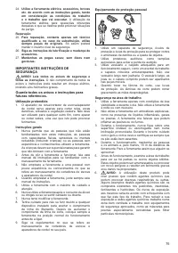 Страница 76