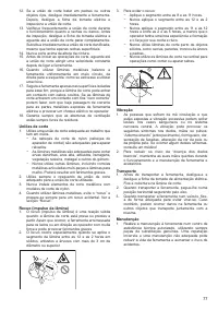 Страница 78