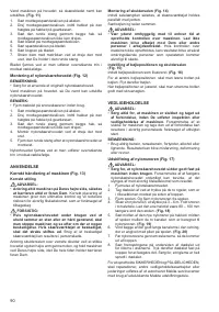 Страница 91