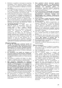Страница 98