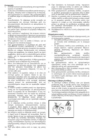 Страница 99