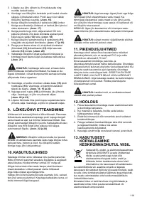 Страница 119
