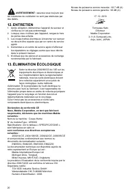 Страница 20