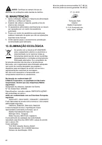 Страница 40