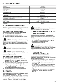 Страница 53