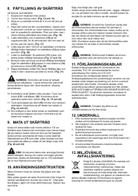 Страница 54