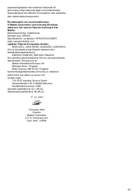 Страница 55