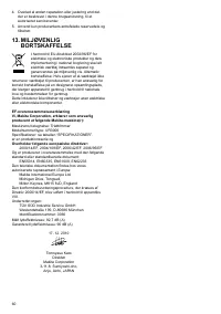 Страница 60