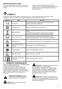 Страница 61