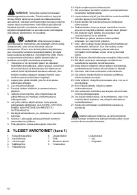 Страница 62