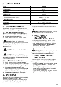 Страница 63