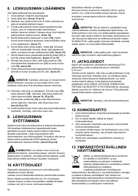 Страница 64