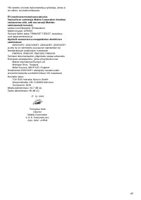Страница 65