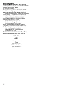 Страница 70