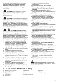 Страница 77