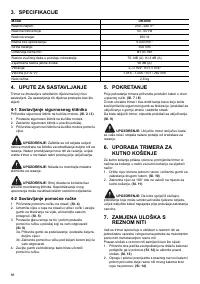 Страница 88