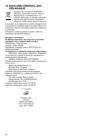 Страница 90