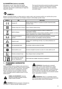 Страница 91