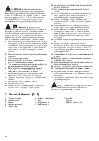 Страница 92