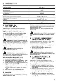Страница 93