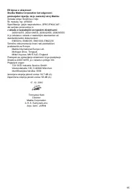 Страница 95