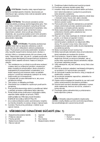 Страница 97