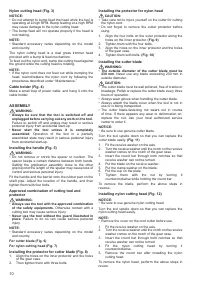 Страница 10