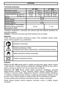 Страница 33