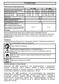 Страница 38