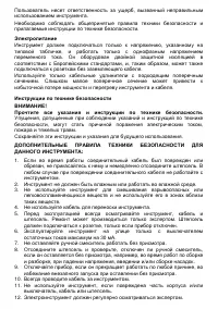 Страница 39