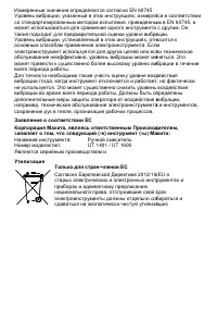 Страница 42