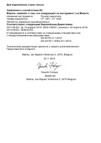 Страница 43