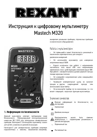 Страница 1