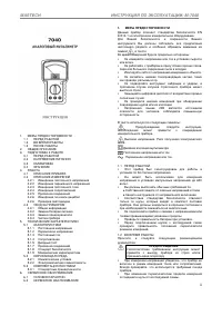 Страница 1