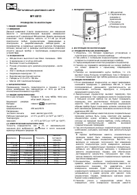 Страница 1