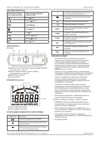 Страница 3