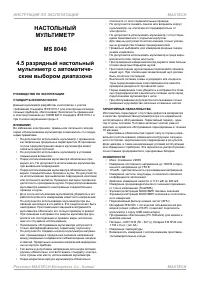 Страница 2