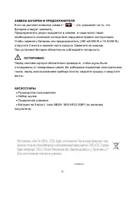Страница 11