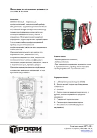 Страница 1
