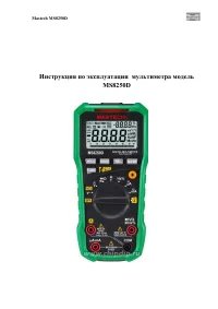 Страница 1