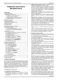 Страница 1