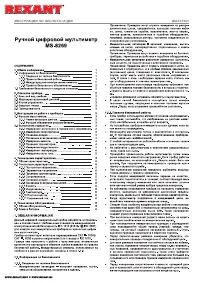 Страница 1