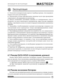 Страница 15