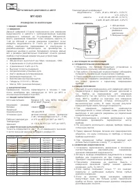 Страница 1