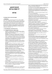 Страница 1