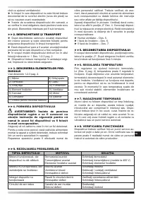 Страница 47