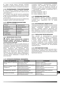 Страница 59