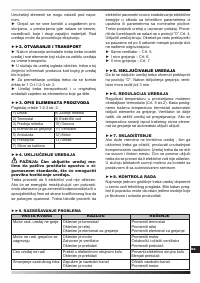 Страница 61