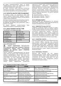 Страница 63