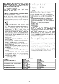 Страница 26